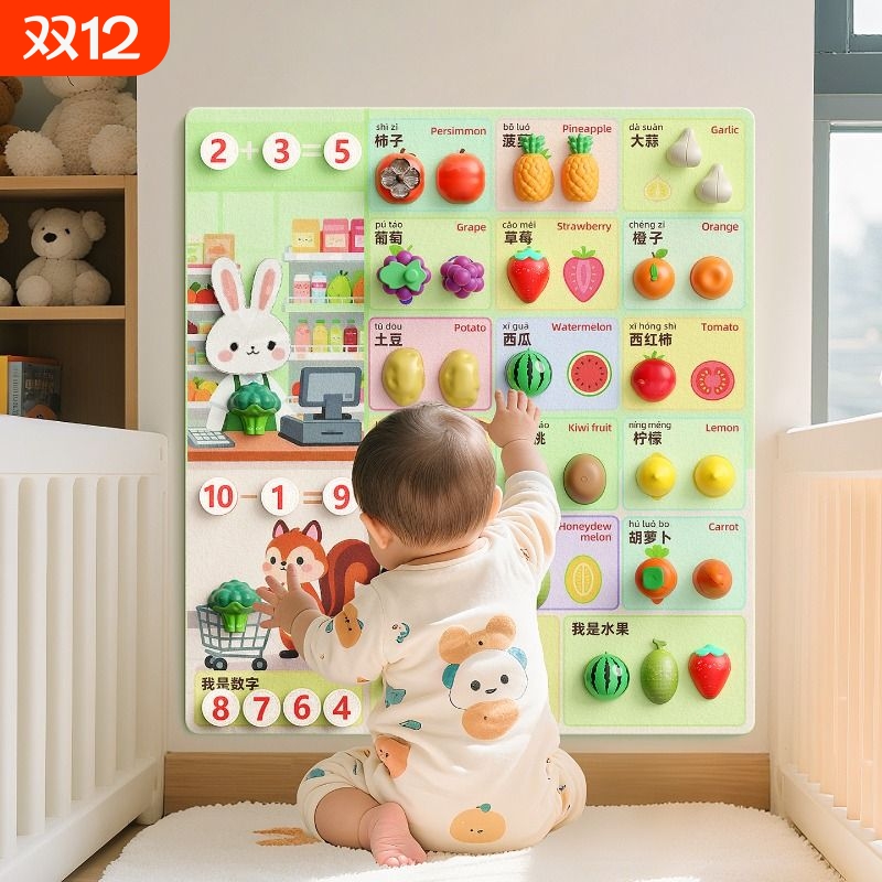 毛毡板忙碌板宝宝玩具水果切切乐