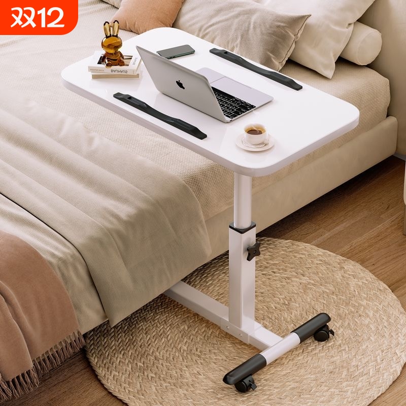 床边电脑桌可移动稳固承重