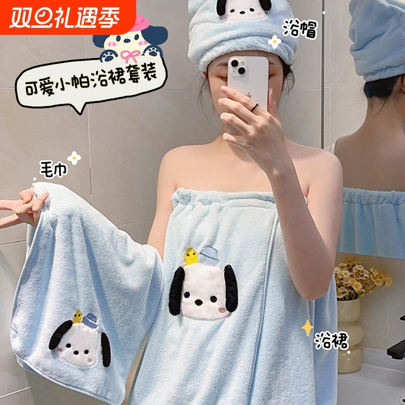 浴巾女学生可穿可裹比纯棉吸水家用宿舍夏大人洗澡浴袍式浴裙毛巾
