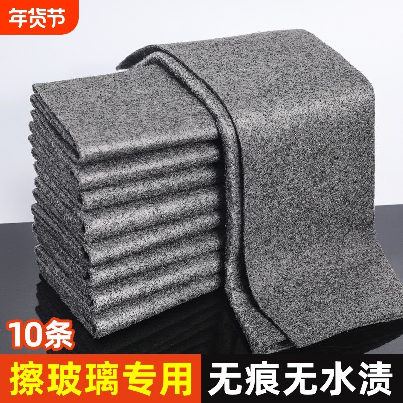 魔力抹布擦玻璃专用布加厚保洁毛巾窗无水印魔术神器厨房家用吸水,家庭/个人清洁工具,抹布,淘宝优惠券,粉丝福利购,淘宝优惠卷