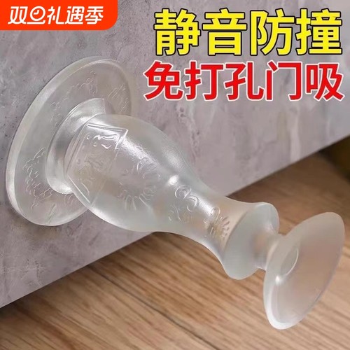 硅胶防夹手门挡|超1000次加购