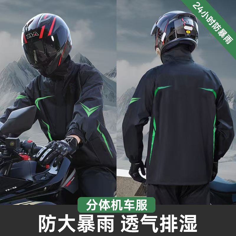 雨衣套装男款外卖骑手摩托车防暴雨专用防水骑行分体式电动车全身