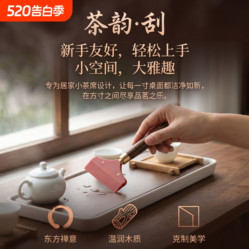 茶刮功夫茶具配件清洁刷子家用茶盘扫刷橡胶刮水器刮水刷茶水毛刷