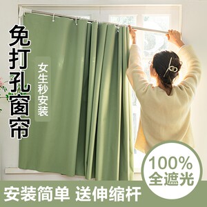 免打孔遮光窗帘|超4.7万次加购