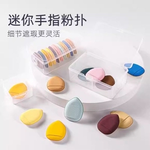 手指粉扑小拇指气垫迷你版化妆海绵干湿两用粉底液不吃粉指尖粉扑