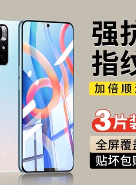 适用红米note11/note14钢化膜14pro新款note13pro+小米note12/13/10/9手机膜redmi全屏5g版tpro/11pro/se贴膜
