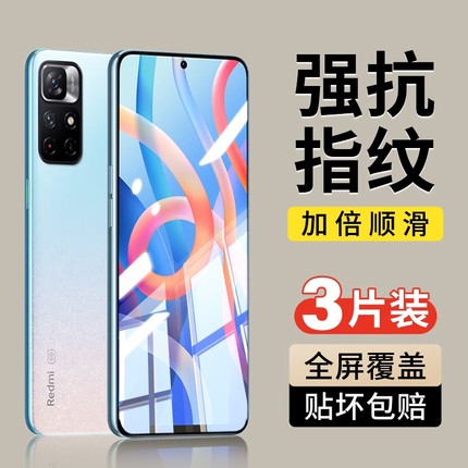 适用红米note11/note14钢化膜14pro新款note13pro+小米note12/13/10/9手机膜redmi全屏5g版tpro/11pro/se贴膜