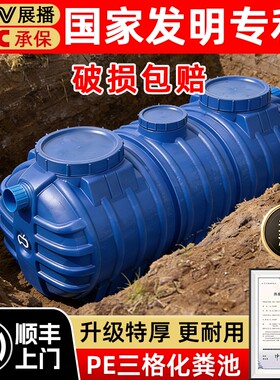PE化粪池罐塑料桶家用三格式成品