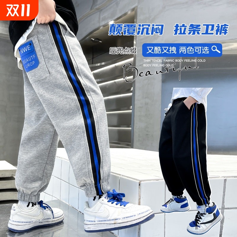 男童裤子2025年春秋新款中大童宽松运动裤舒适束脚加绒休闲裤外穿