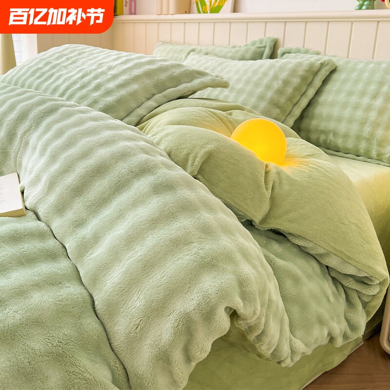 高端兔绒四件套牛奶绒床上加厚双面珊瑚绒秋冬季床单被套2025新款