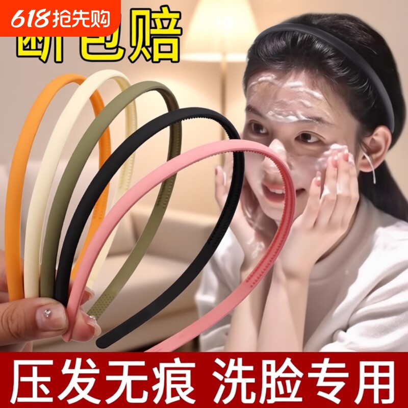 发卡压发圈女高级感发箍款洗脸专用女2025新款头箍架头发发夹头饰