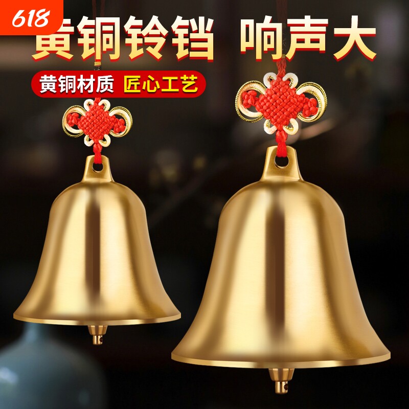 纯黄铜拉丝铜铃铛风铃五黑大号寺庙金属中国结室内新款响声开门
