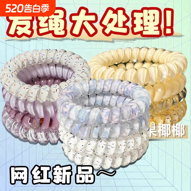 韩式少女高品质葡萄椰椰波点电话线夏天清新百搭日常发绳发圈