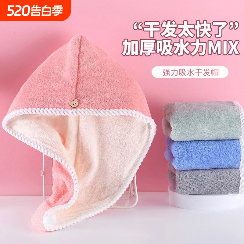 干发帽女吸水双层加厚2025新款包头巾洗头擦头发超强速干毛巾浴帽