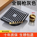 枪灰色不锈钢地漏通用卫生间下水道洗衣机全铜芯防臭器排水过滤网