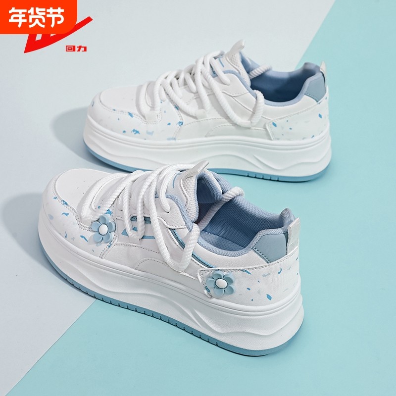 回力女鞋学生运动鞋2026新款秋季爆款超火百搭板鞋小白鞋不累脚,女鞋,休闲板鞋,淘宝优惠券,粉丝福利购,淘宝优惠卷
