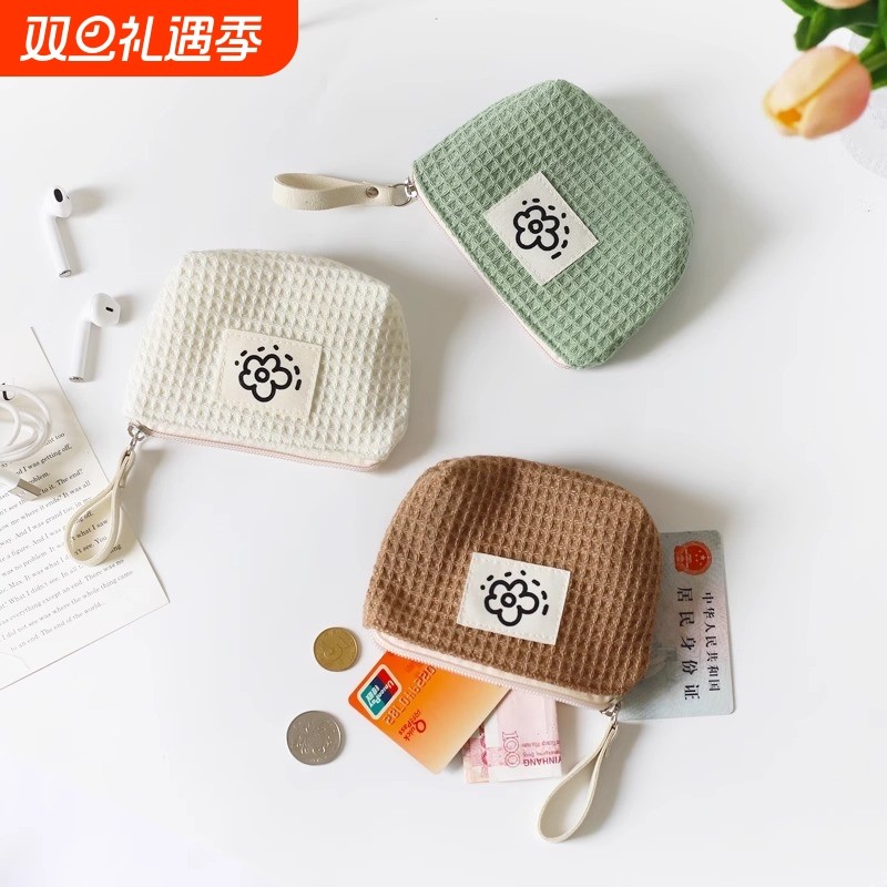 华夫格零钱包绿色|超6000次加购