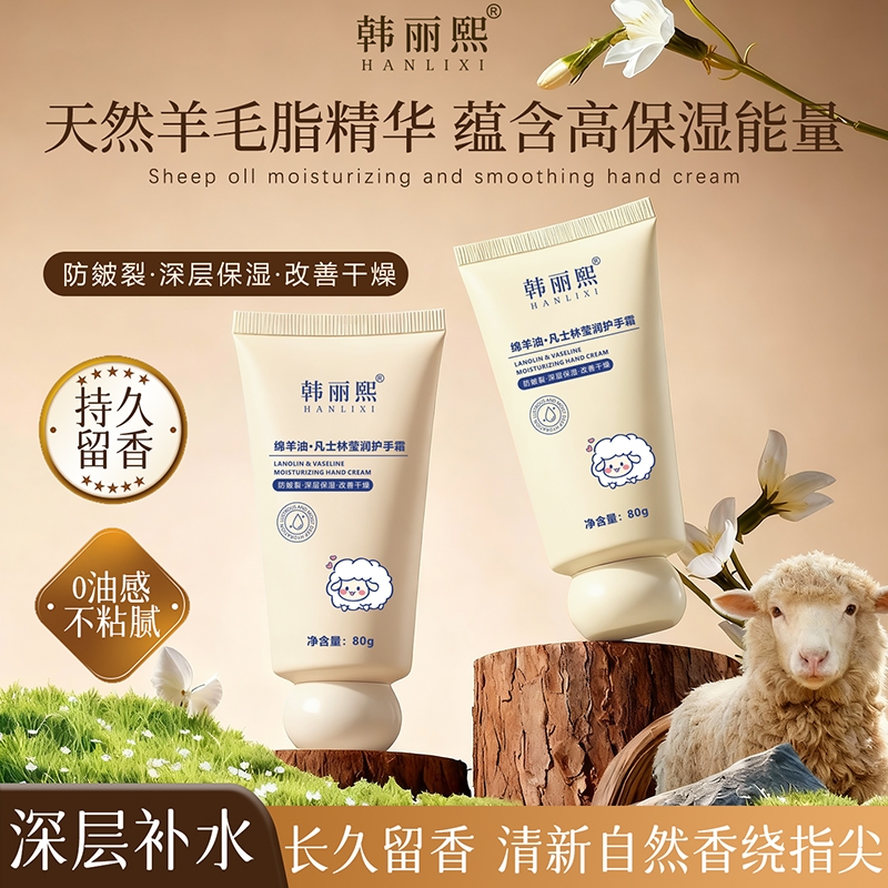 护手霜滋润保湿补水防干裂粗糙男士专用正品官方旗舰店第一名女