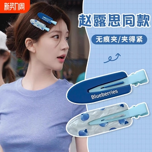 无痕发夹边夹侧边蓝莓碎发夹鸭嘴夹前额刘海一字夹发卡夹子头饰女