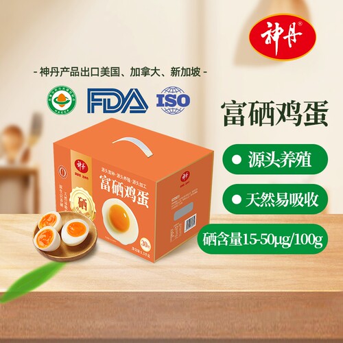 神丹30枚富硒鲜鸡蛋礼盒