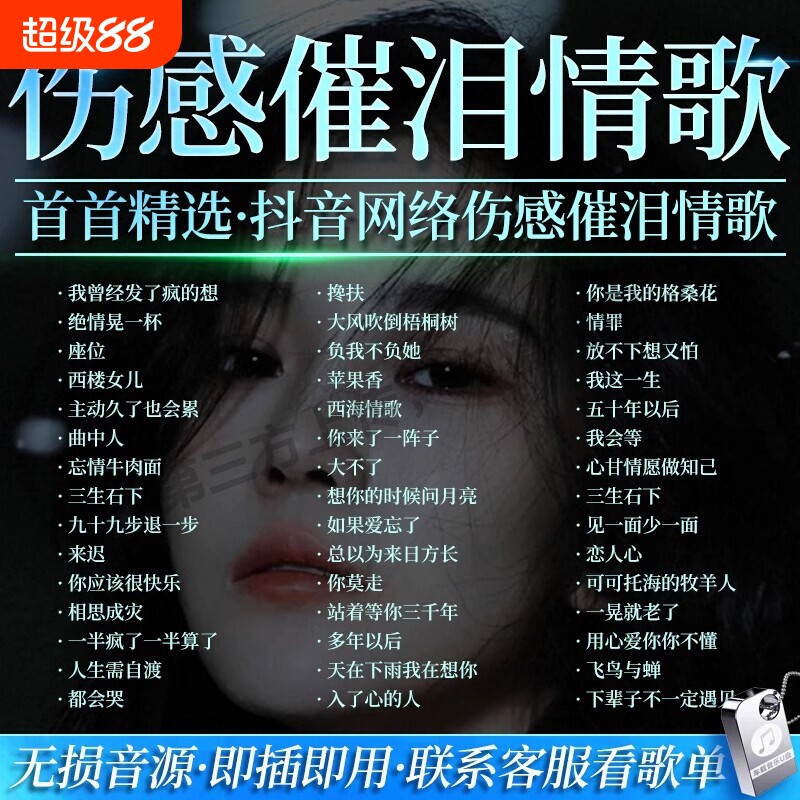 奥珀斯typec汽车u盘无损图片
