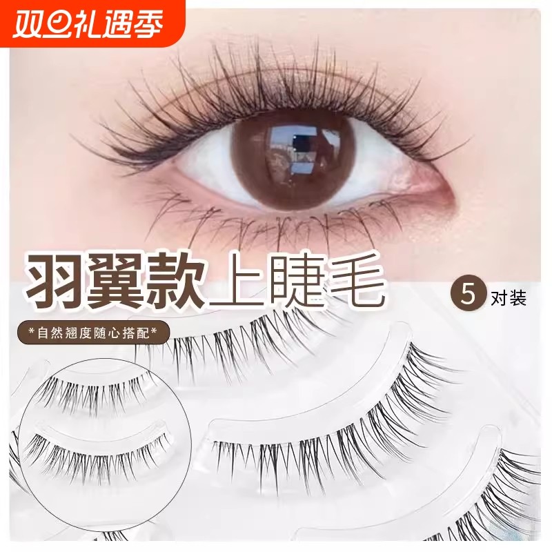 妈生感超自然婴儿弯漫画睫细梗整条一片式假睫毛浓密素颜诗奈尔