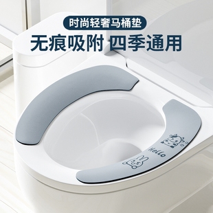 高级感 通用秋冬粘贴式 抗菌马桶垫2025新款 马桶坐垫防水坐便圈四季