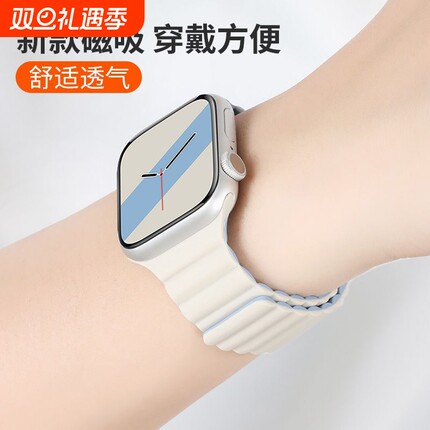 适用苹果S9手表iwatch8表带applewatch10/10磁吸式S8硅胶S7 Ultra男SE新款运动创意女S6保护壳iphonewatch