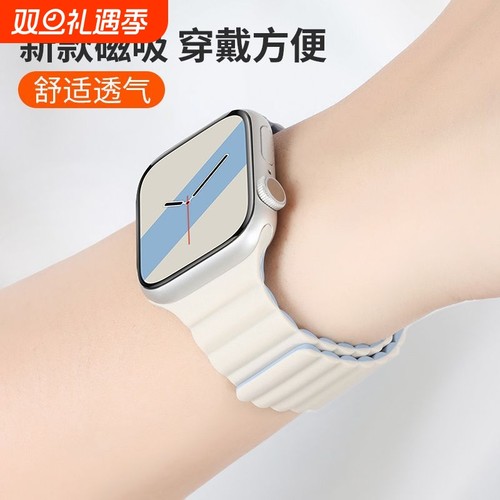 iwatchS9硅胶表带|万人加购