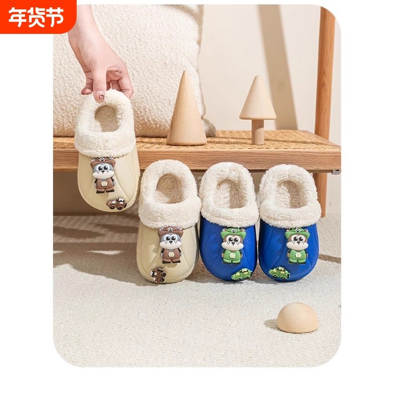 小孩中童防水拖鞋儿童棉拖鞋2024年新款男童女童宝宝室内居家防滑