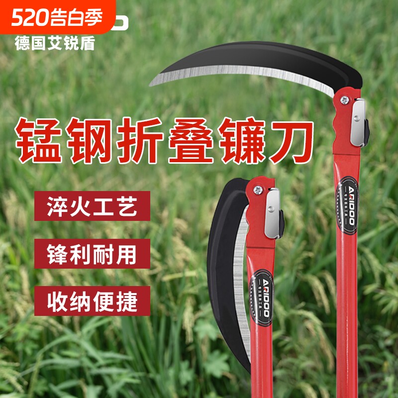 锰钢折叠镰刀割草刀折合式镰刀割菜刀除草破竹勾枝刀钓鱼户外工具