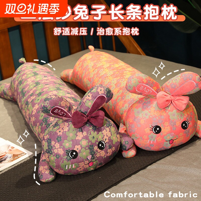 长条枕抱枕睡觉夹腿女生床上孕妇枕靠枕侧睡床头大枕头可拆洗内胆
