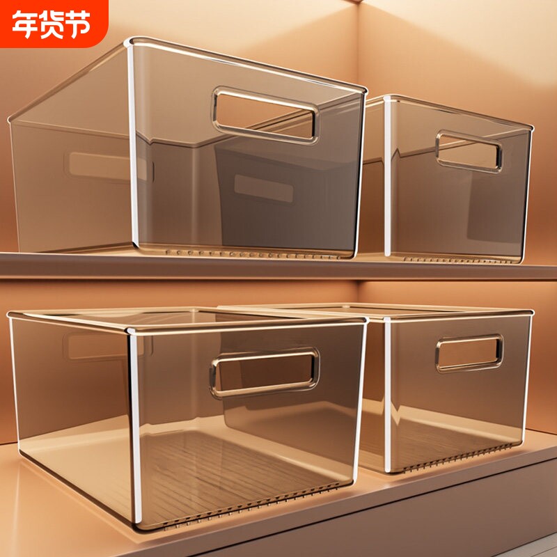 橱柜收纳盒家用整理杂物零食透明置物筐桌面亚克力长方形储物盒子