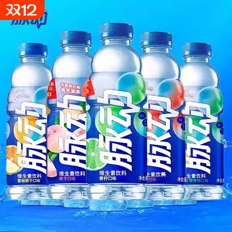 脉动维生素运动功能饮料600ml/1L大瓶装青柠桃子味补充电解质饮品