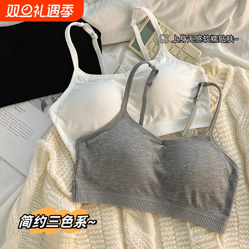 少女内衣初中生运动美背吊带小背心一体小胸聚拢加厚学生文胸固定