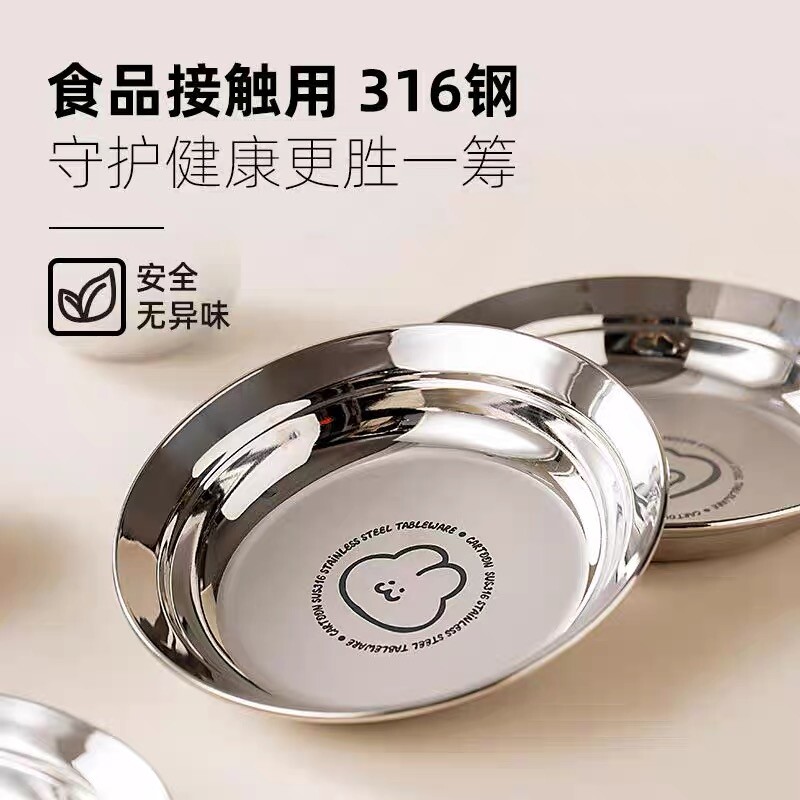 食品级不锈钢盘儿童吃饭盘中式宝宝卡通餐盘特厚菜盘水果圆盘餐具