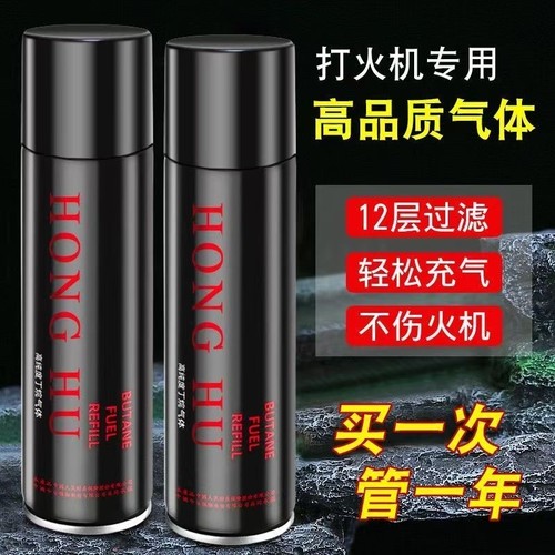 防风充气液大瓶|超1000次加购