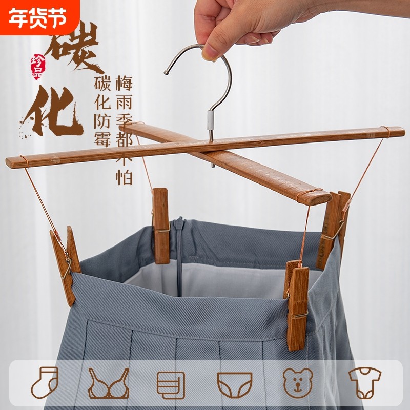 防霉碳化竹裤架加厚老式家用裤夹子十字衣架晾晒裤子专用无痕收纳,收纳整理,裤/裙架,淘宝优惠券,粉丝福利购,淘宝优惠卷