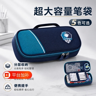 2026年新款超火笔袋多层大容量学霸文具盒男孩款铅笔盒初中小学生一年级简约儿童笔盒学生用轻奢高级感文具袋