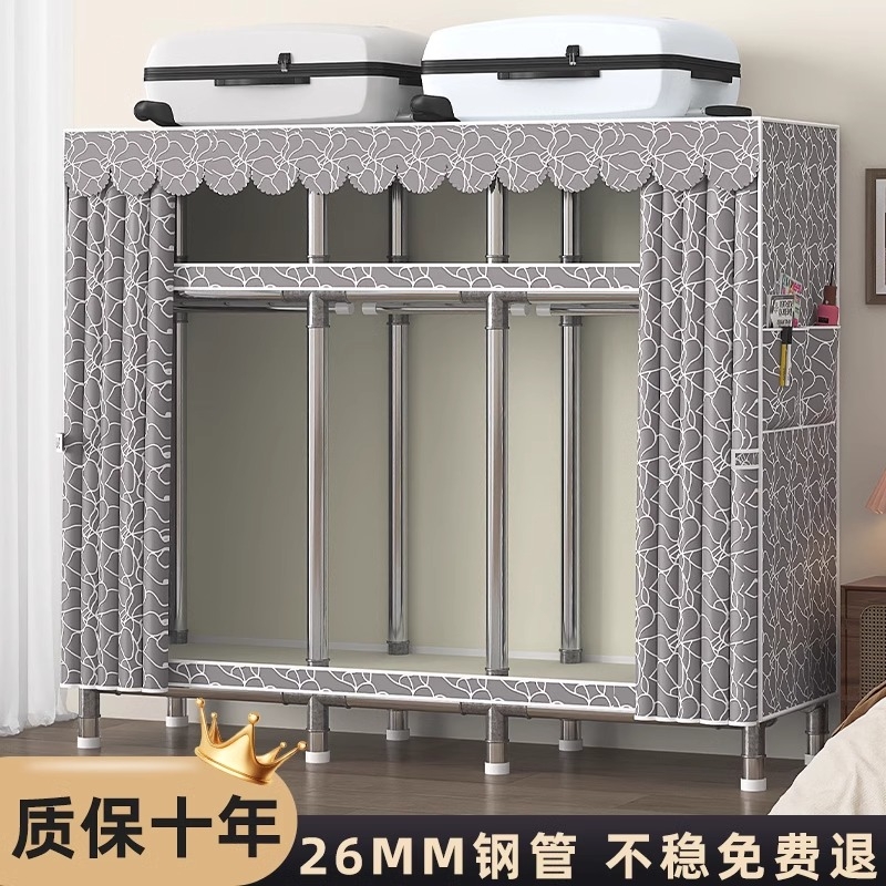 2025新款衣柜卧室家用出租房简易组装布结实耐用加厚加粗钢架