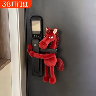 新年门把手装饰挂件玩偶2026马年生肖吉祥物入户挂饰过年氛围布置