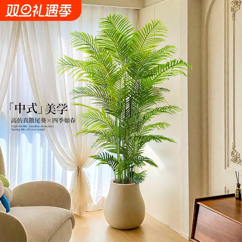 仿真绿植高端轻奢室内客厅大型落地盆栽摆件植物假花树电视柜沙发