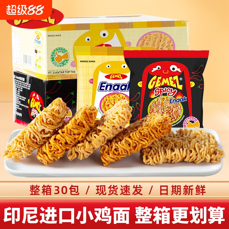 Gemez印尼进口小鸡面30包整箱图片