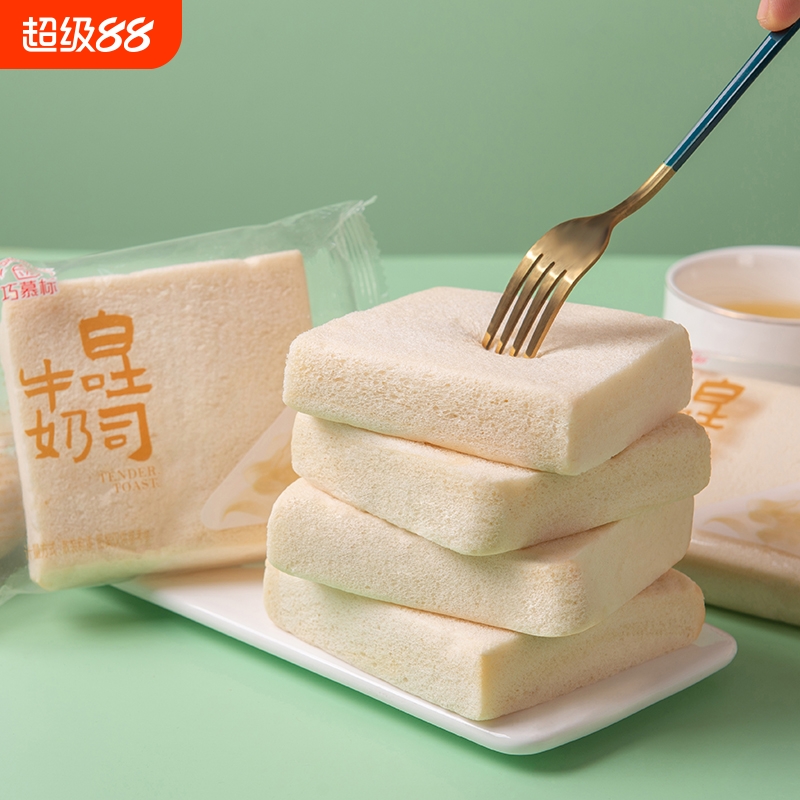 无边吐司早餐厚切手撕面包片整箱代餐营养学生零食上班族早餐必备
