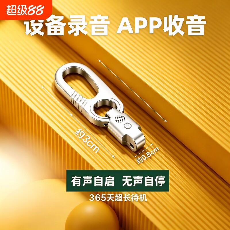定位仪器汽车专业黑科技录音听设备超长待机神器实时防盗器免充电