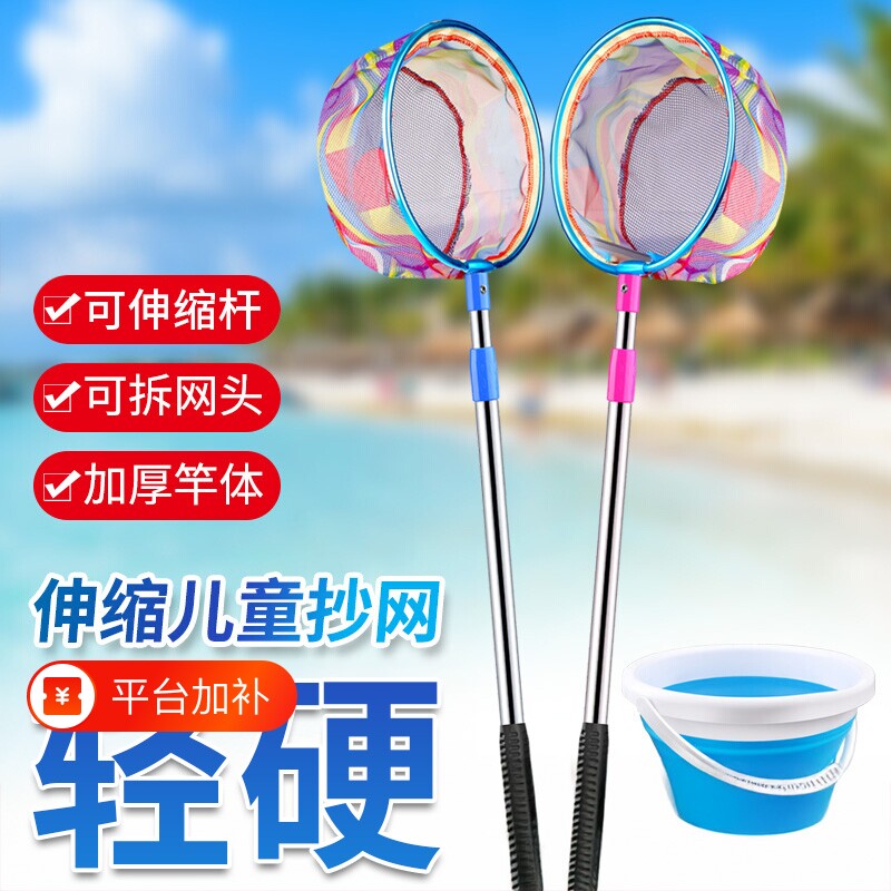 儿童渔网捞小鱼抄鱼网捕虫捉蜻蜓蝴蝶网兜捞结实碳素可伸缩杆捕鱼