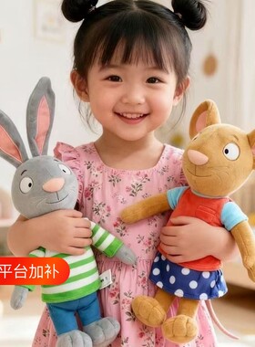 波西和皮普玩偶绘本公仔毛绒玩具
