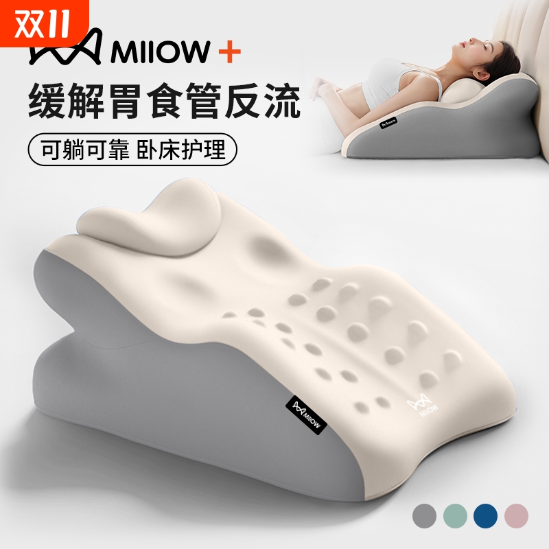 【猫人床上靠枕】有效防止胃反流