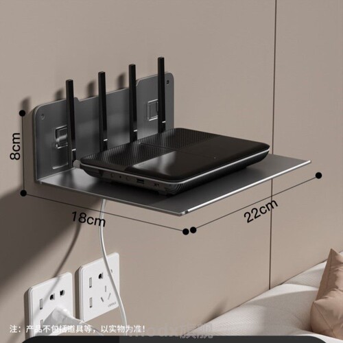 监控支架免打孔摄像头置物架家用墙上路由器放置架子机顶盒收纳架