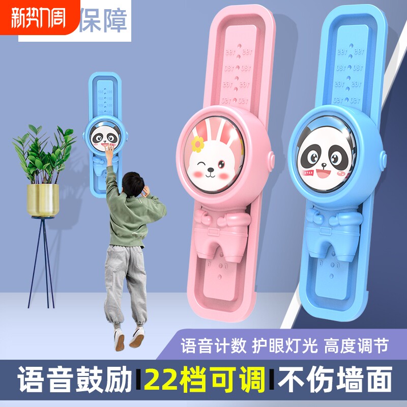 摸高神器儿童摸高跳语音计数器弹跳高拍拍乐助长锻炼长高训练器材